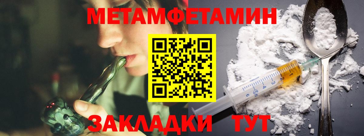Магнитогорск  Амфетамин  Вход с VPN  АМФЕТАМИН Premium 