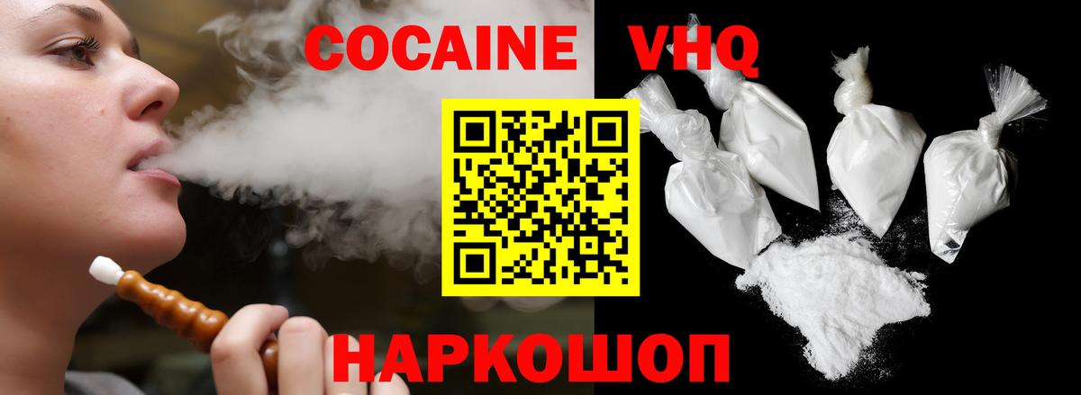 АМФЕТАМИН Магнитогорск