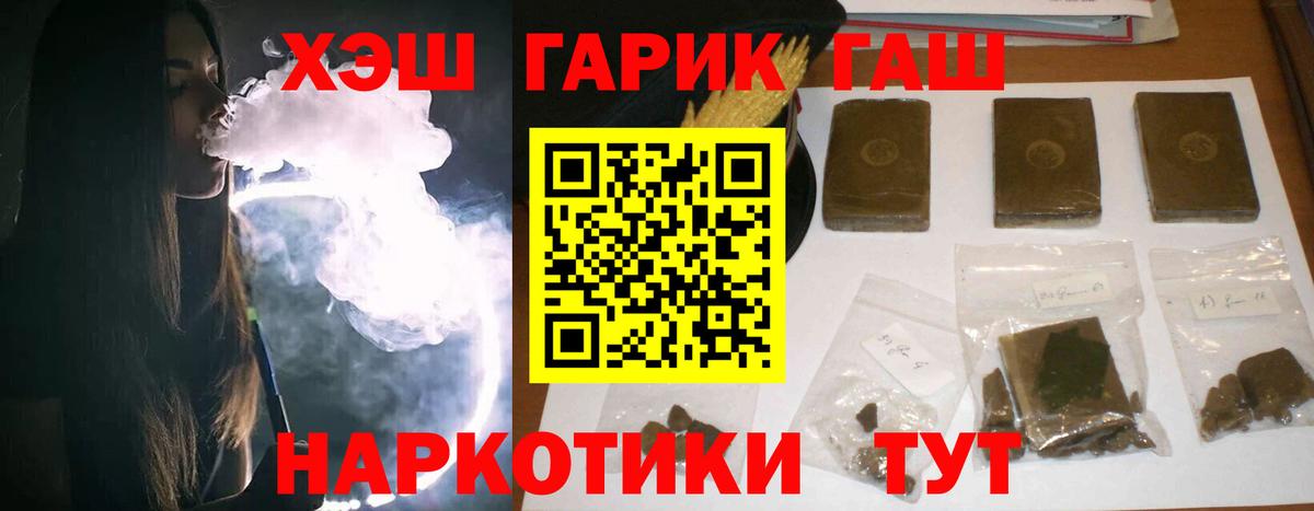 ГАШИШ VHQ Магнитогорск