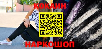 кокаин колумбия Тара