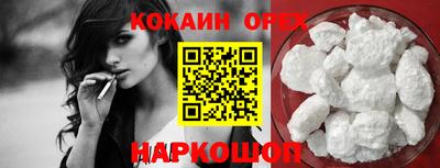 кокаин колумбия Тара