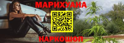 каннабис Тверь