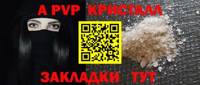 mdpv Татарск