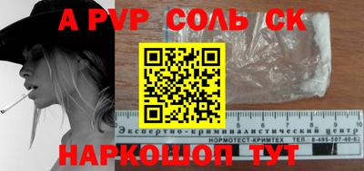 каннабис Тверь