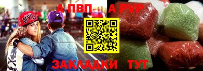 mdpv Татарск