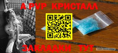mdpv Татарск