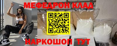 mdpv Татарск