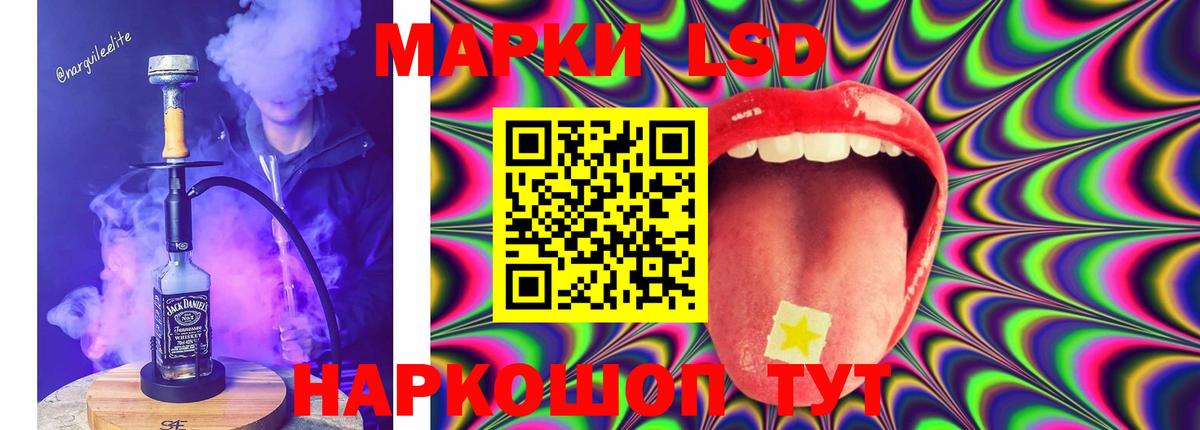 Лсд 25 экстази  Лсд 25 экстази кислота  Вход с VPN  Магнитогорск  LSD-25 экстази кислота 