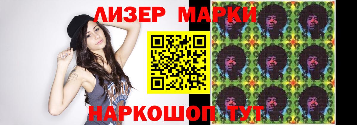 LSD-25 экстази ecstasy Магнитогорск