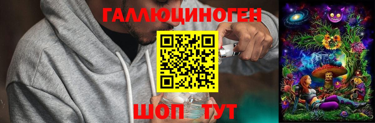 Псилоцибиновые грибы Cubensis  Вход с VPN  купить наркотики сайты  Магнитогорск 