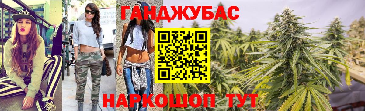 МАРИХУАНА LSD WEED Магнитогорск
